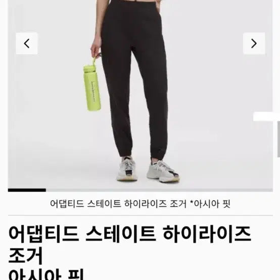 [BUNJANG] Lululemon Adapted State High-Rise Jogger (Asia Fit) - Black / 룰루레몬 어댑티드 스테이트 하이라이즈 조거 (아시아 핏) - 2 블랙