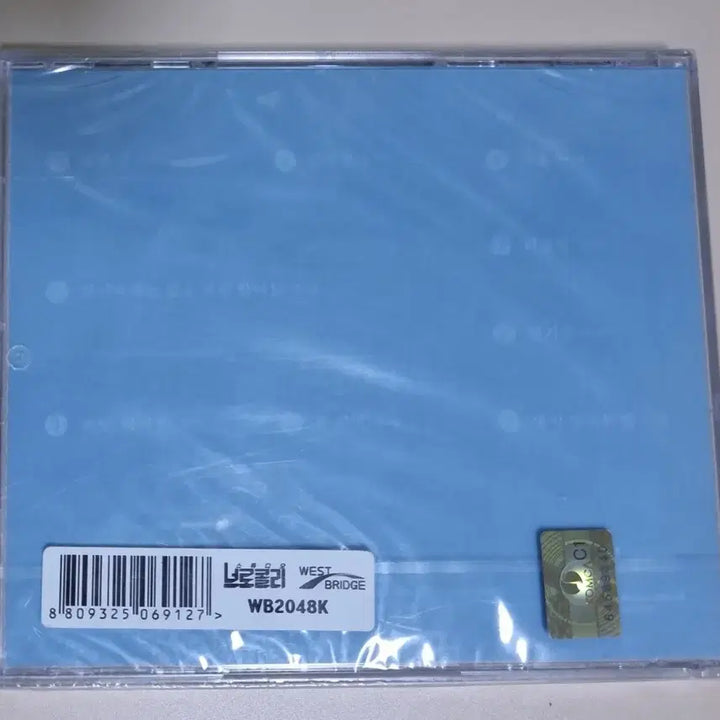 [BUNJANG] Yoon Deok Won 1st Album (Sealed CD) / 윤덕원 1집 (미개봉 CD)