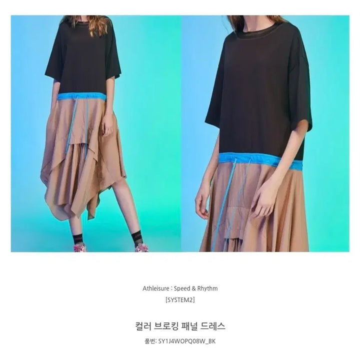 [BUNJANG] System Mix &amp; Match Layered Long Dress / 한섬 시스템 믹스앤매치 원피스