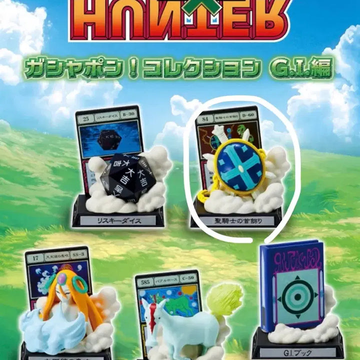 [BUNJANG] Hunter x Hunter G.I. Greed Island Knight&
