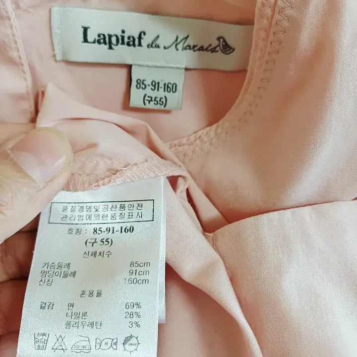 [BUNJANG] Lapiaf Pink Blouse Size 55 / Lapiaf 핑크 블라우스 55 판매합니다