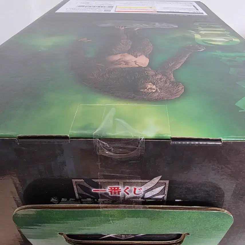 [BUNJANG] Attack on Titan Ichiban Shoji Beast Titan Figure (Sealed) / 택포33)제일복권 진격의거인 A상 짐승거인 미개봉 팝니다.