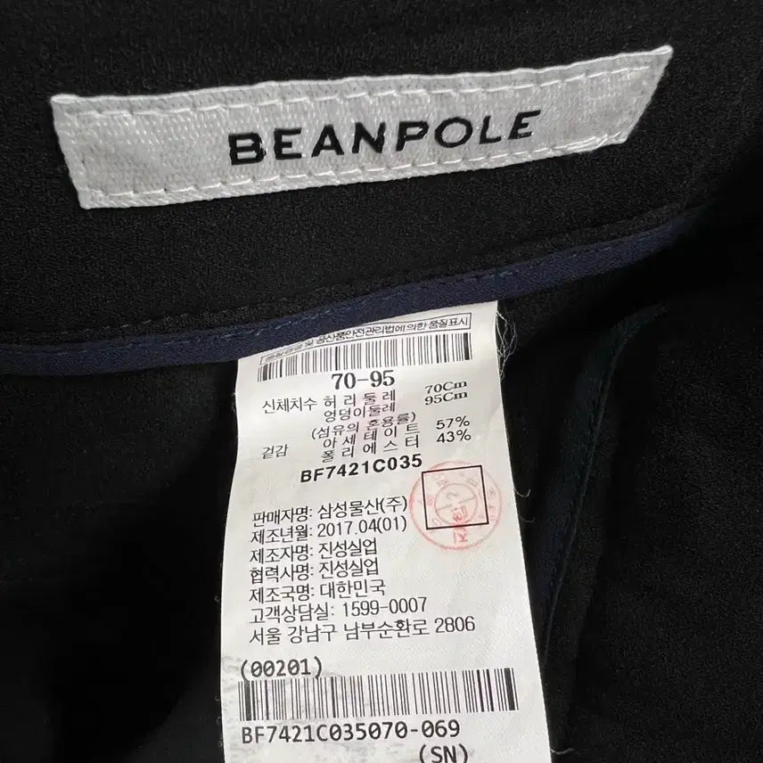 [BUNJANG] Beanpole Women&