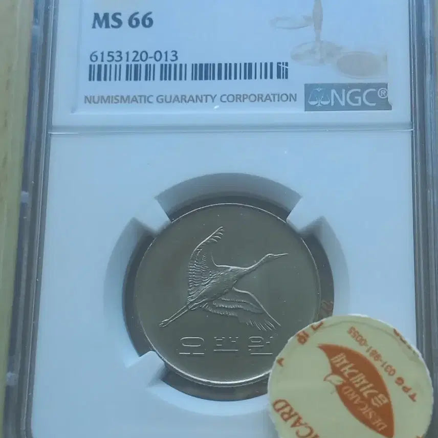 [BUNJANG] 1982 South Korea 500 Won Coin NGC MS66 / 1982년 한국 500원 NGC 코인 MS66 1개팝니다.