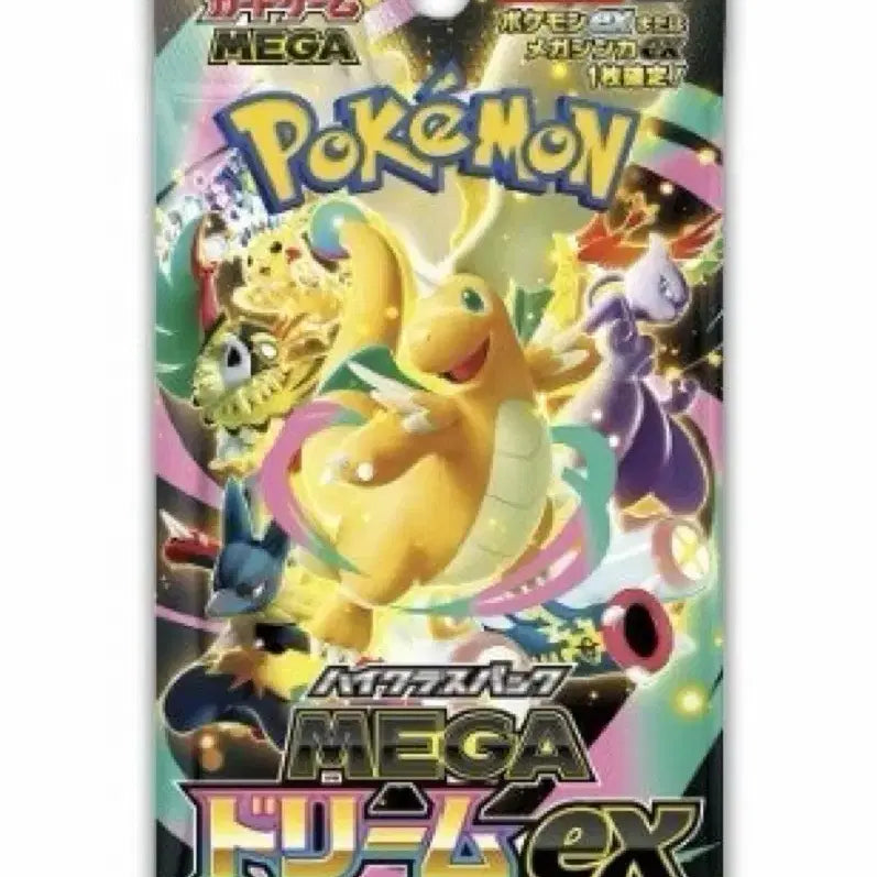 [BUNJANG] Mega Dream EX Japanese Edition / 메가드림ex 일본판
