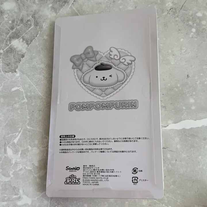 [BUNJANG] Sanrio Ichiban Kuji Pompompurin Keychain / 산리오 아타리 쿠지 7번상 폼폼푸린 키링