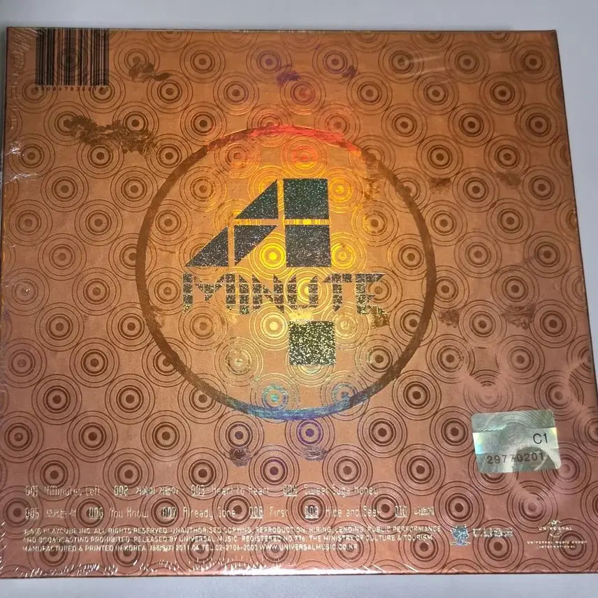 [BUNJANG] 4minute 1st Album (Sealed CD) / 포미닛 4MINUTE 1집 (미개봉 CD)