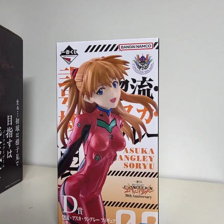 [BUNJANG] Ichiban Kuji Evangelion 30th Anniversary Asuka D Prize Figure (Sealed) / 택포3.6)제일복권 에반게리온 30주년 D상 아스카 미개봉 팝니다.