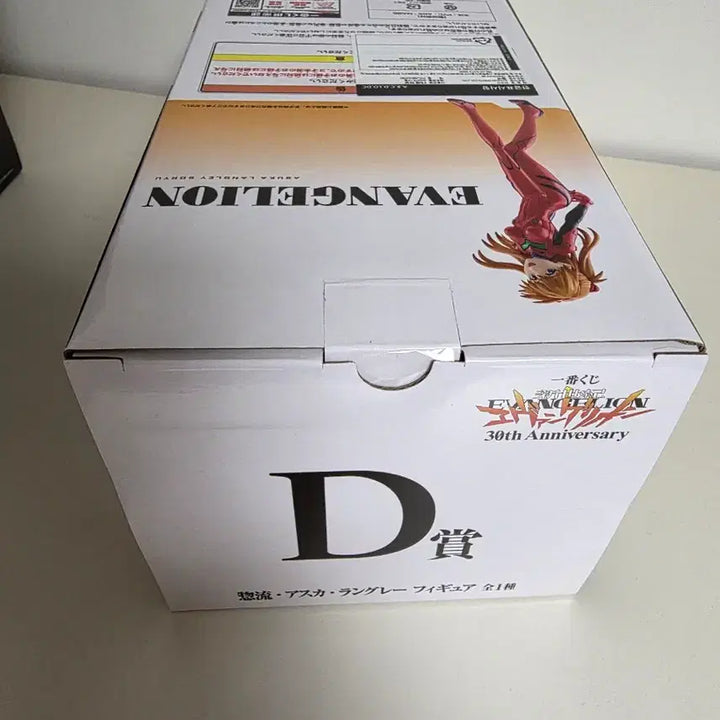 [BUNJANG] Ichiban Kuji Evangelion 30th Anniversary Asuka D Prize Figure (Sealed) / 택포3.6)제일복권 에반게리온 30주년 D상 아스카 미개봉 팝니다.