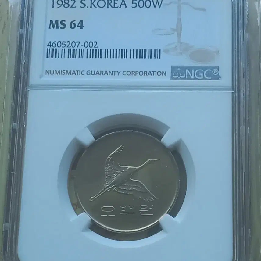 [BUNJANG] 1982 South Korea 500 Won Coin NGC MS64 / 1982년 한국 500원 주화 NGC MS64 1개팝니다.