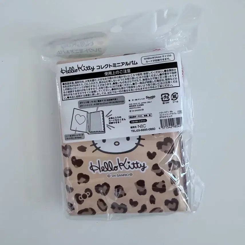 [BUNJANG] Sanrio Hello Kitty Photocard Holder / 산리오 호피키티 포카홀더