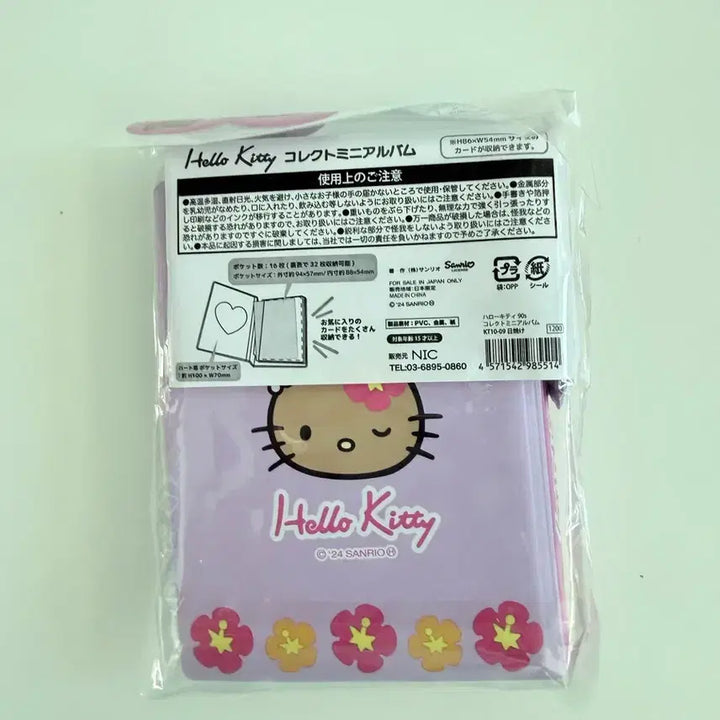[BUNJANG] Sanrio Hello Kitty Photocard Holder (Suntan Kitty, Hawaii Kitty) / 산리오 키티 포카홀더 선탠키티 하와이키티
