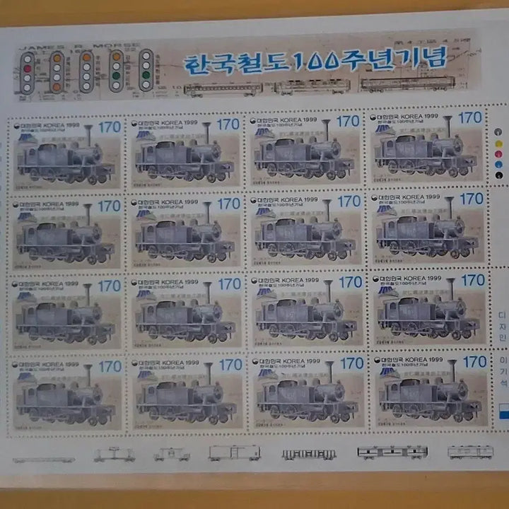 [BUNJANG] 1999 Korea Railway 100th Anniversary Stamp Sheetlet / 1999년 한국철도 100주년 기념 우표 전지