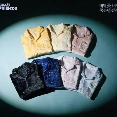 [SOLD OUT] 데못죽 스파오 잠옷 류청우 L사이즈