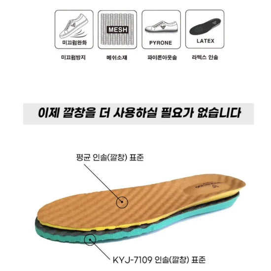 [BUNJANG] Autobahn Genuine Leather Waterproof Hiking Boots / %250~280 정상가 14만원 가죽 방수 트레킹화 등산화