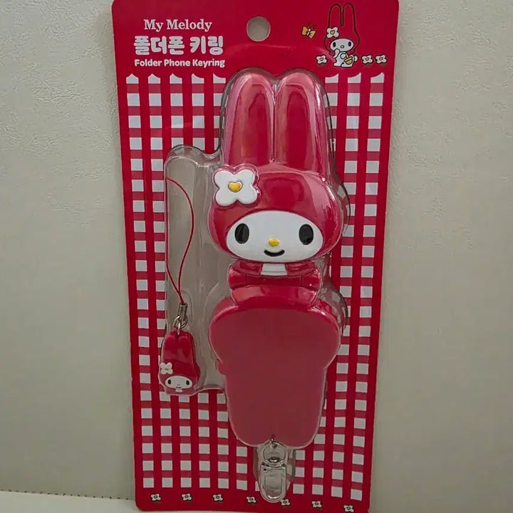 [BUNJANG] My Melody Folder Phone Keyring / 마이멜로디 폴더폰 키링