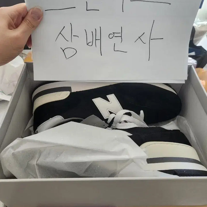 [BUNJANG] New Balance 990v1 Black Sneakers / 뉴발란스 990v1 블랙 290