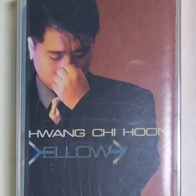 [BUNJANG] Hwang Chi-hoon 3rd Album Unsealed Cassette Tape / 황치훈 3집 (미개봉 카세트테이프)