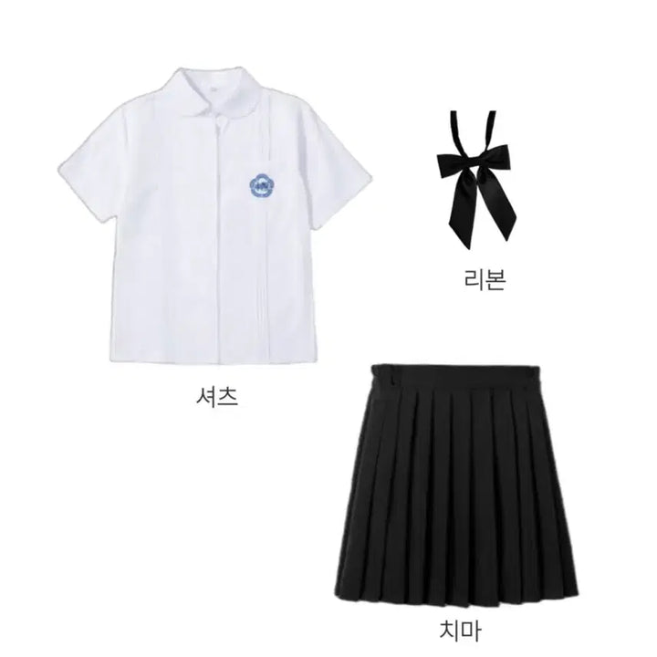 [BUNJANG] Taiwanese School Uniform Rental for Graduation Photos / <졸사대여>대만 교복 대여