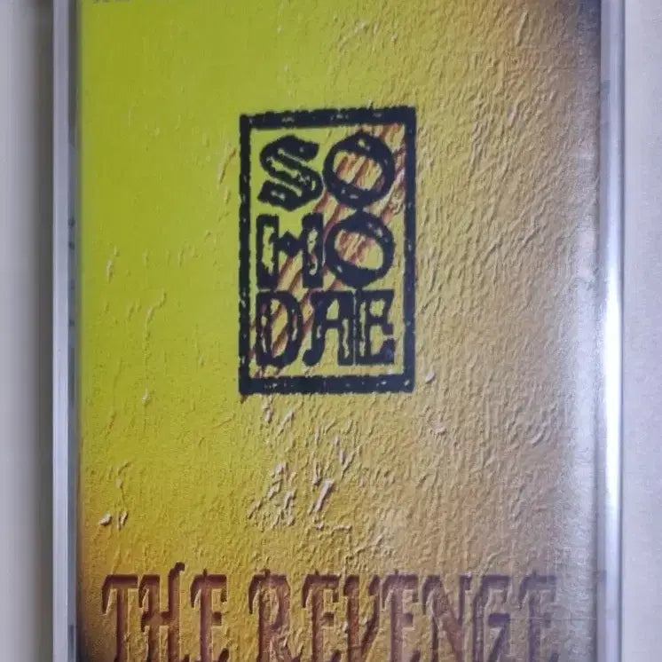 [BUNJANG] SOHO Official 1st Album Unsealed Cassette Tape / 소호대 1집 (미개봉 카세트테이프)