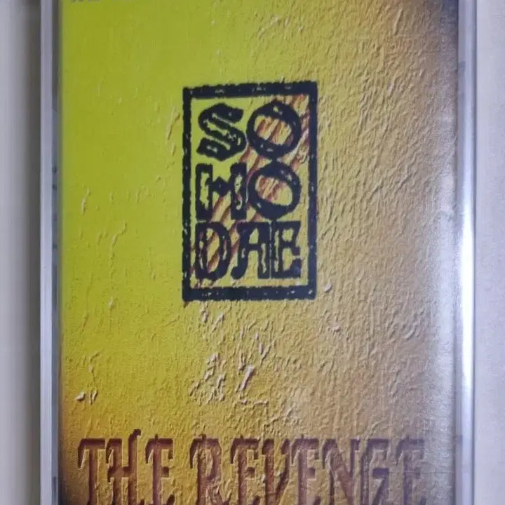 [BUNJANG] SOHO Official 1st Album Unsealed Cassette Tape / 소호대 1집 (미개봉 카세트테이프)
