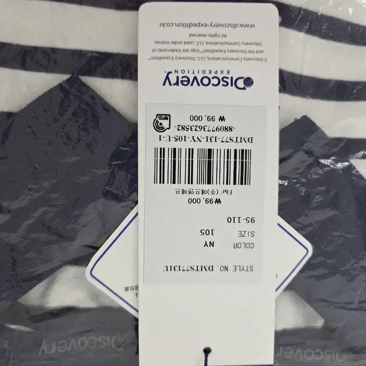 [BUNJANG] Discovery Polo Shirts (XL) Bundle Set / 디스커버리 폴로티 3장 일괄(105.XL)