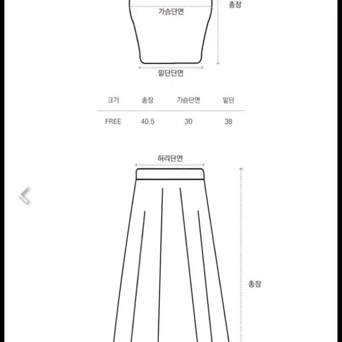 [BUNJANG] Summer Pink Tank Top and Skirt Set / 여름 핑크 나시 스커트 세트 투피스 휴양지룩 (캡포함)