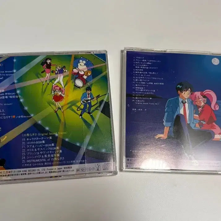 [BUNJANG] The Eighth Sense OST Bundle Set / [CD] 초 버릇이 될 것 같아 OST 1,2 일괄
