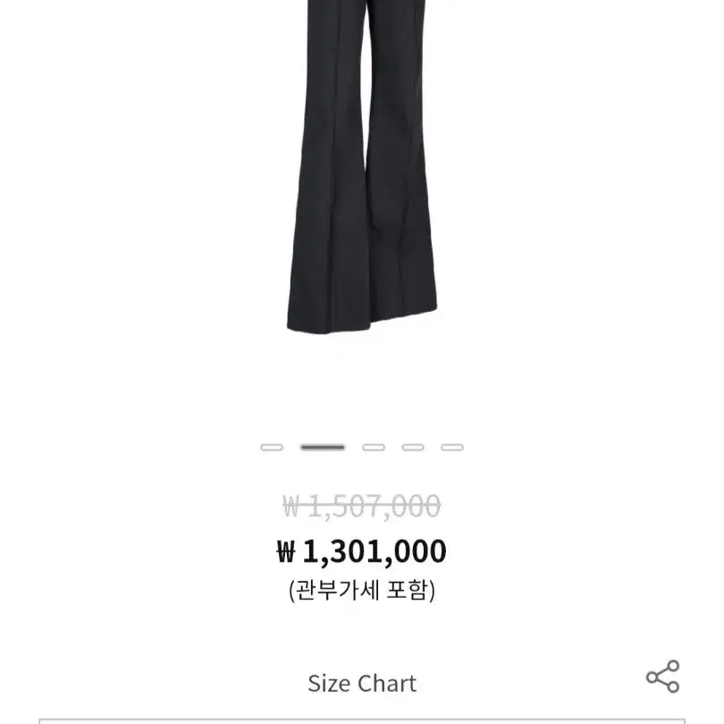 [BUNJANG] Saint Laurent High-Waisted Bootcut Pants Black / [판매가150만원대,새상품,정품] 생로랑 하이웨스트 부츠컷 팬츠