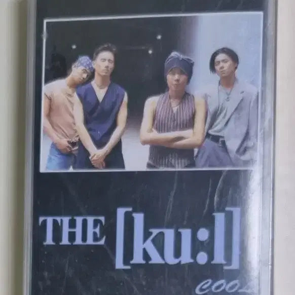 [BUNJANG] Cool 1st Album Sealed Cassette Tape / 쿨 1집 (미개봉 카세트테이프)