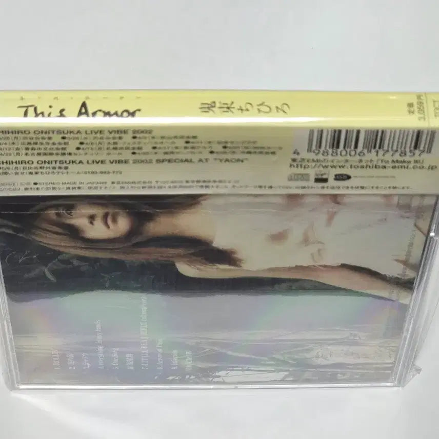 [BUNJANG] Chihiro Onitsuka This Armor (Japan Edition CD) / 오니츠카 치히로 - This Armor (일본판 CD)