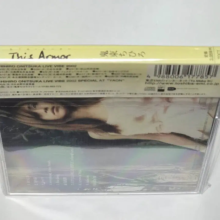 [BUNJANG] Chihiro Onitsuka This Armor (Japan Edition CD) / 오니츠카 치히로 - This Armor (일본판 CD)