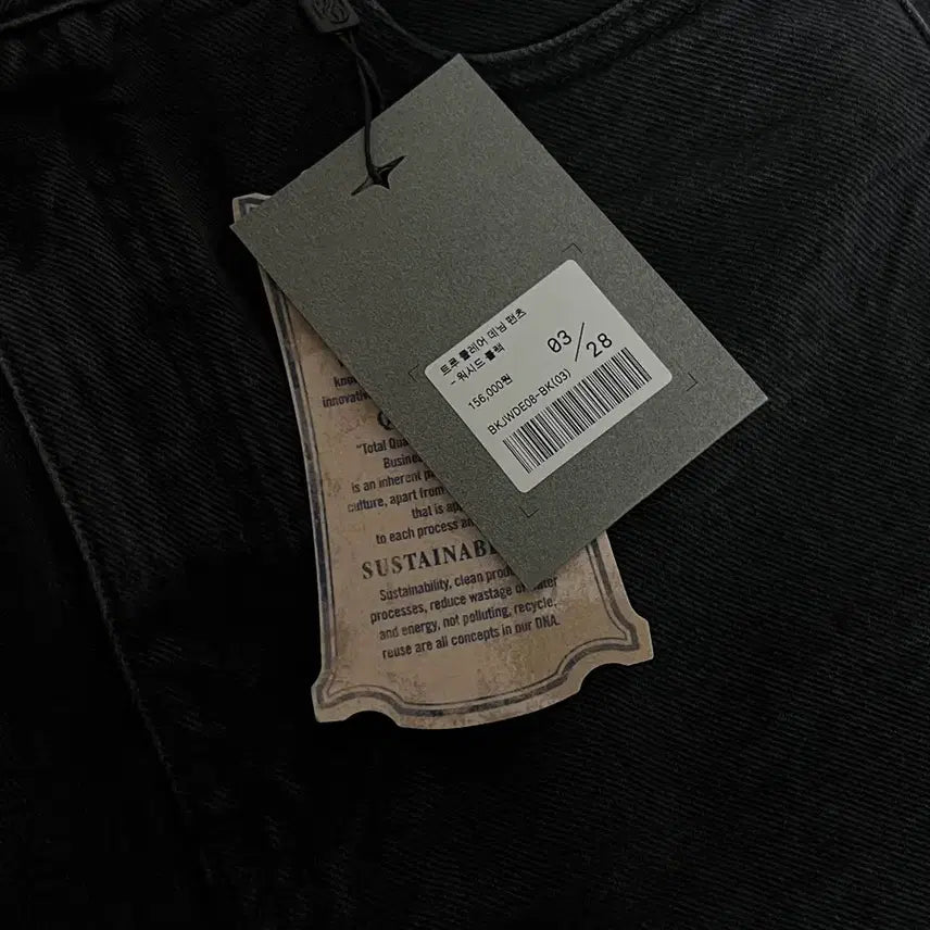 [BUNJANG] Veliel True Flare Denim Pants Washed Black / [새상품] 벨리에 트루플레어 데님 팬츠