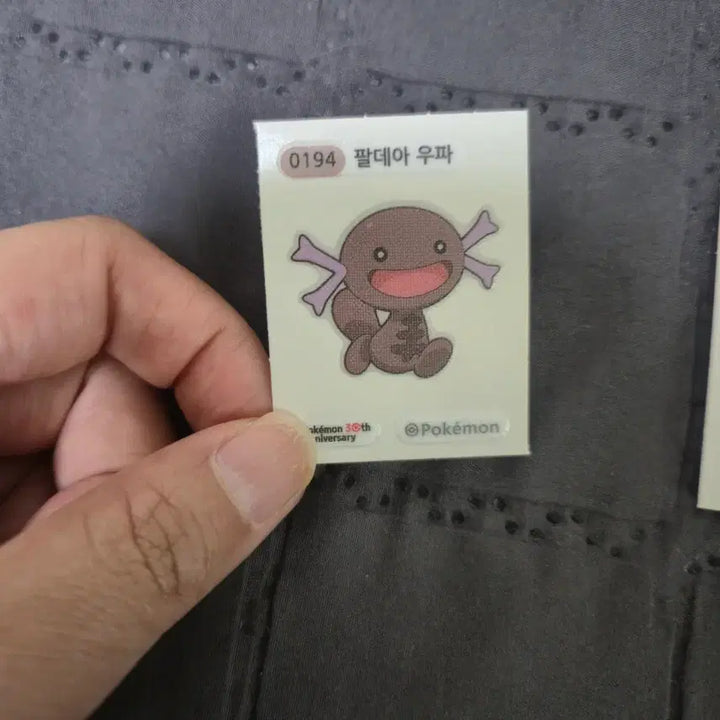 [BUNJANG] Pokemon 30th Anniversary Lapras Sticker / 포켓몬 30주년 라프라스 띠부씰 팔데아우파
