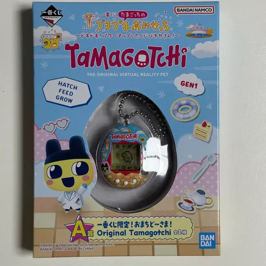 [BUNJANG] Tamagotchi Ichiban Kuji Lottery Prize A (Sealed) / (미개봉) 다마고치 쿠지 제일복권 A상