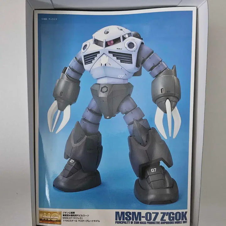 [BUNJANG] Bandai MG 1/100 MSM-07 Z&