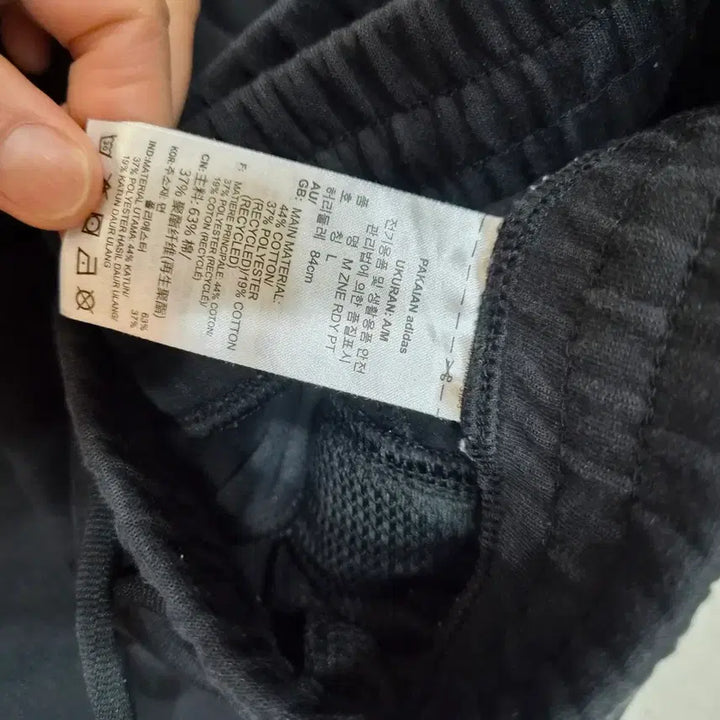 [BUNJANG] Adidas Pants Size L / 아디다스  바지84(L)