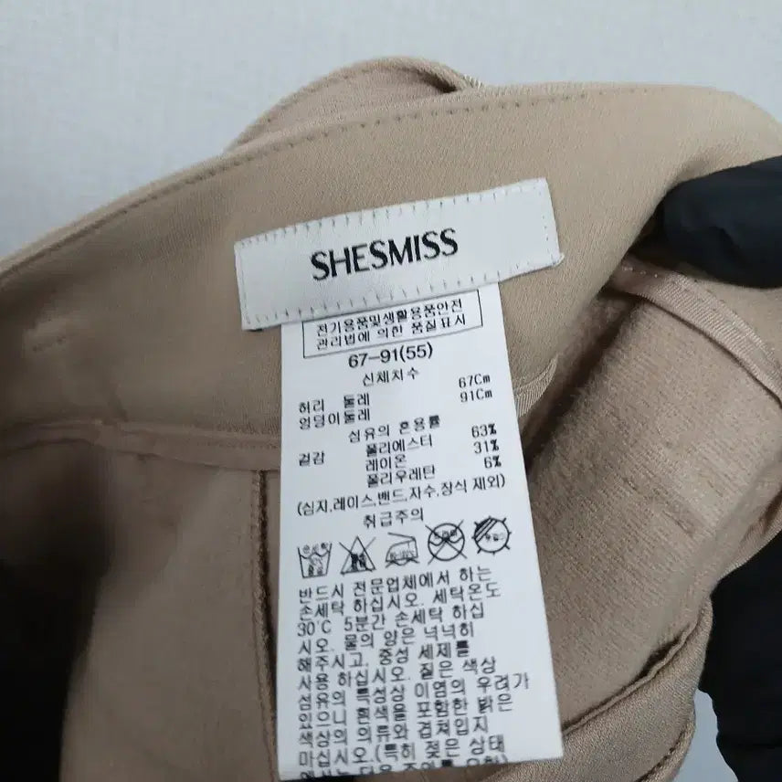 [BUNJANG] She&