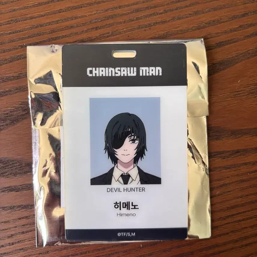 [BUNJANG] Chainsaw Man Himeono ID Card / 체인소맨 팝업 히메노 아이디 카드 판매
