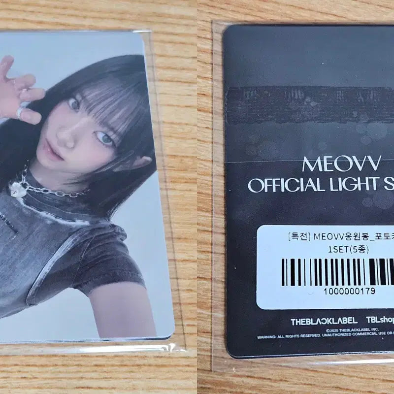 [BUNJANG] Miyaw Phortocards Bundle Set / 미야오 응원봉 포토카드 세트 미개봉