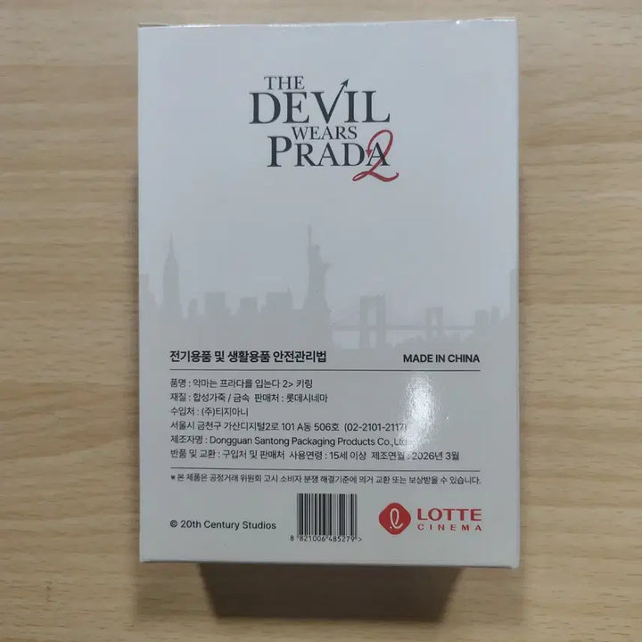 [BUNJANG] The Devil Wears Prada Collaboration Bag Charm with Red High Heel / 악마는 프라다를 입는다 가방 키링