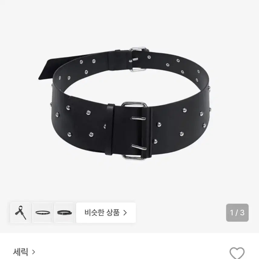 [BUNJANG] SERIC Black Studded Belt / 세릭 블랙 스터드 벨트