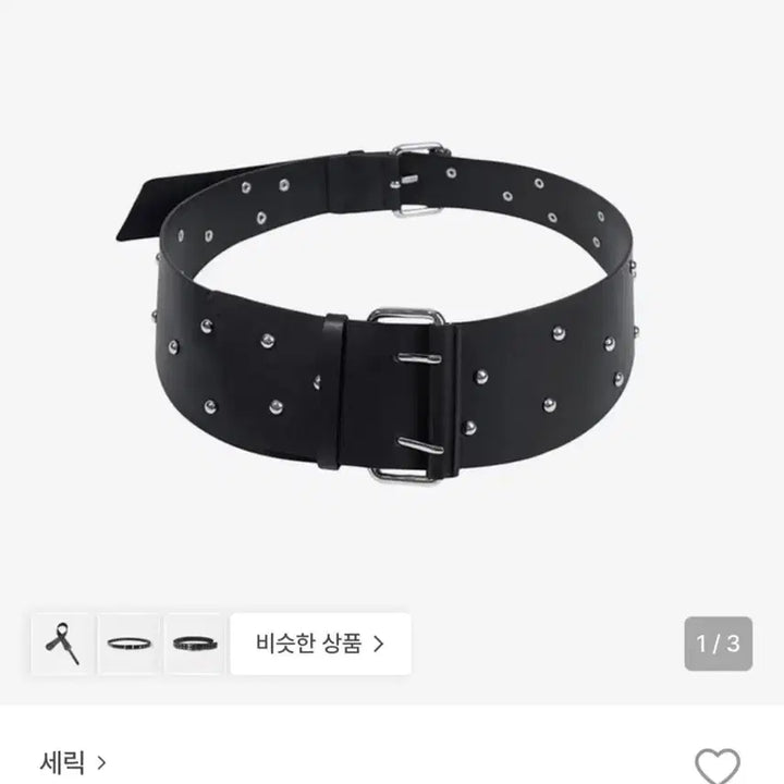[BUNJANG] SERIC Black Studded Belt / 세릭 블랙 스터드 벨트