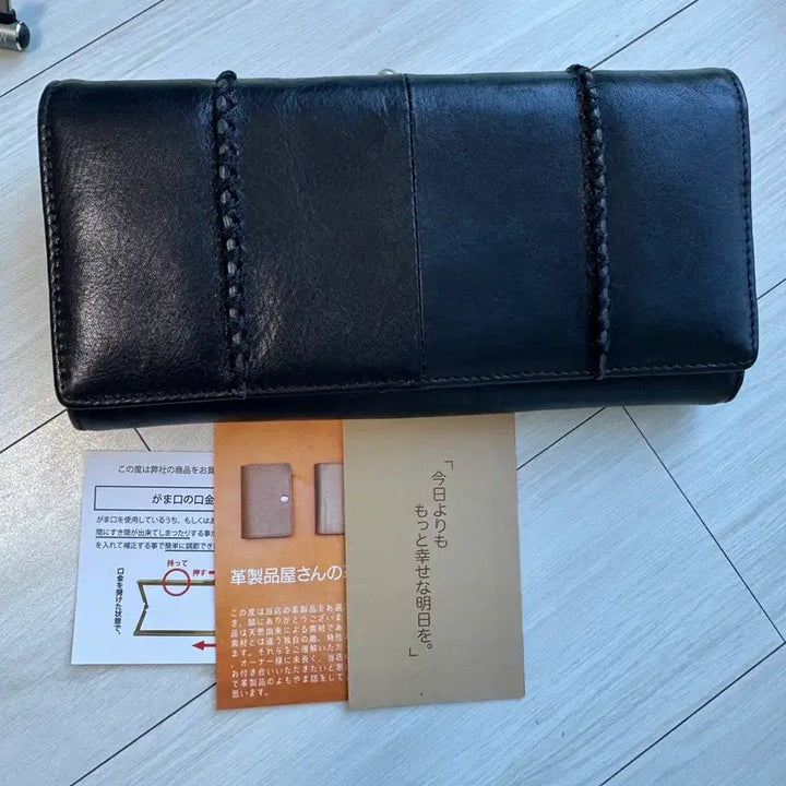 [BUNJANG] Black Leather Long Wallet (Gama-guchi Style) / 블랙 가죽 장지갑 (가마구치 스타일)