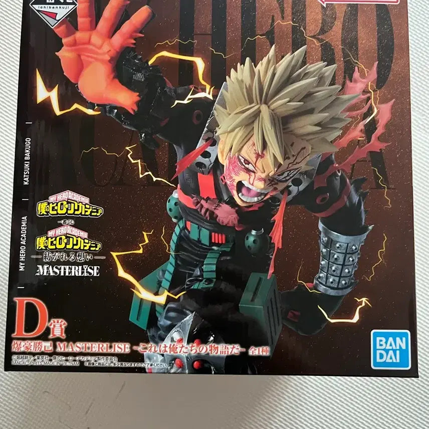 [BUNJANG] Katsuki Bakugo D Prize Figure (Sealed) / 택포 7.2)바쿠고 D상 피규어+굿즈