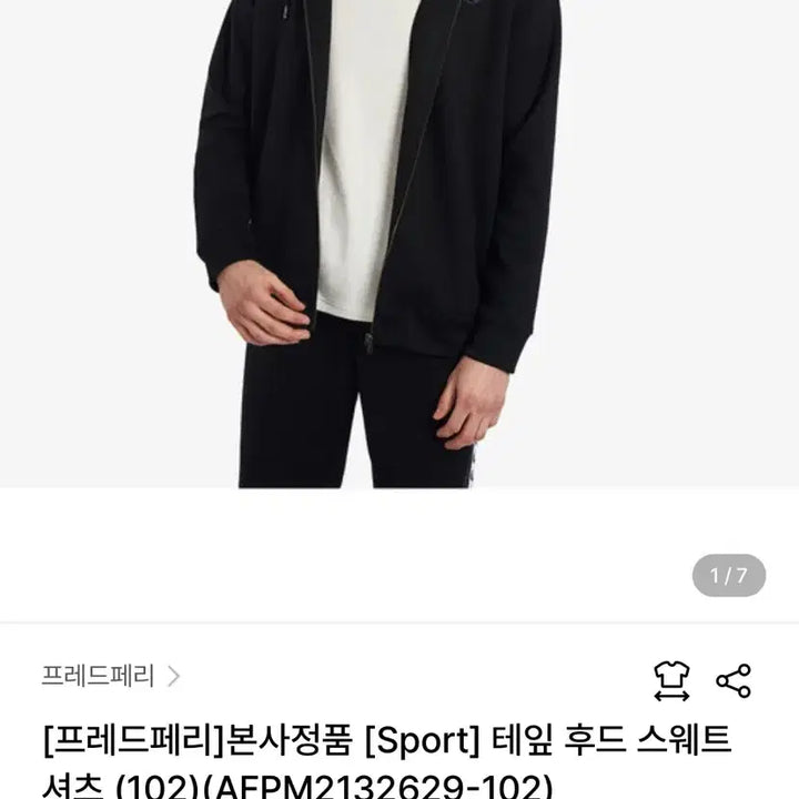 [BUNJANG] Fred Perry Oversized Hooded Zip-Up Black M / [M]프레드페리 오버핏 후드집업/블랙