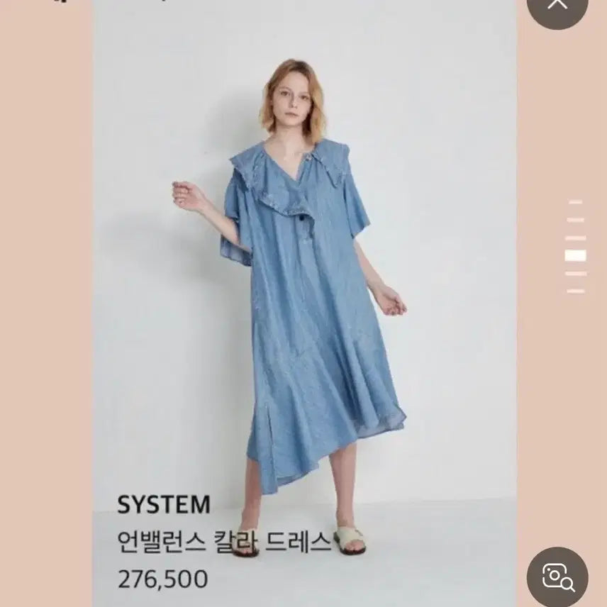[BUNJANG] System (Hansem) Oversized Asymmetric Hem Dress / 한섬 시스템 청  언발롱원피스 오버핏