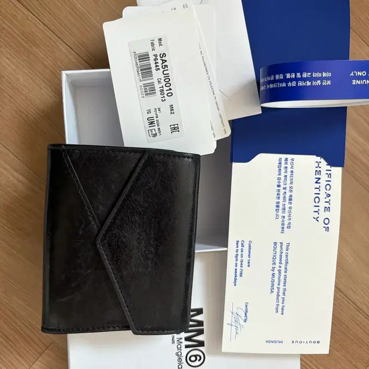 [BUNJANG] MM6 Maison Margiela Black Bifold Wallet / MM6 메종 마르지엘라 블랙 반지갑