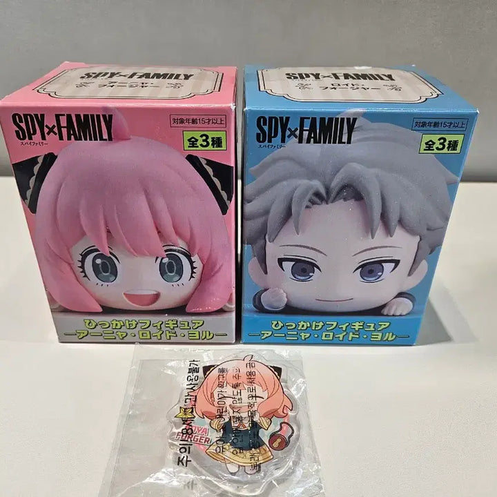 [BUNJANG] Spy x Family Hikkake Figure Bundle Anya Forger, Loid Forger / (일괄)스파이패밀리 힛카케 힛카게 피규어 아냐 로이드