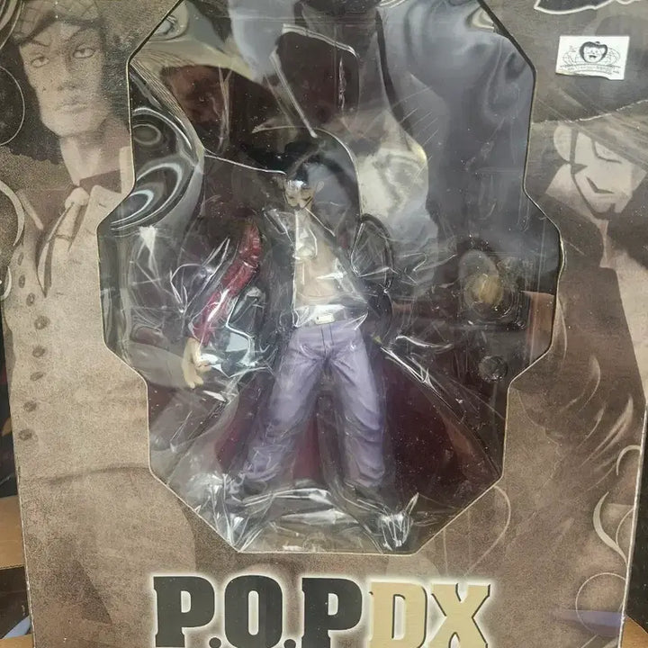 [BUNJANG] One Piece Mihawk DX Figure (Sealed) / pop미호크dx 팝니다